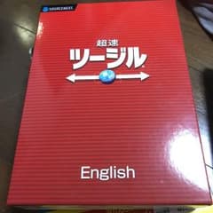 超速ツージルのサムネイル