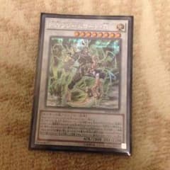 遊戯王 PSYフレームロードΩのサムネイル