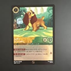 【ロルカナ】レディ 凛々しいお嬢さん（プロモ）のサムネイル