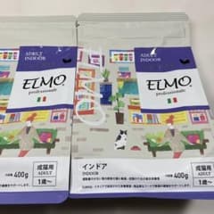 ELMO インドア ドライフード 400g×2のサムネイル