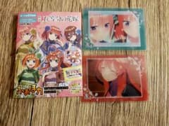 五等分の花嫁 ふぁぼカのサムネイル