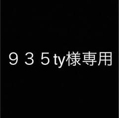 マッサージオイル 無印良品のサムネイル