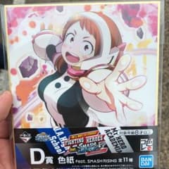 麗日おちゃこ 色紙 のサムネイル