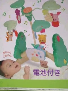 くまのプーさん　6WAYジムにへんしんメリーのサムネイル