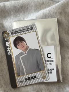 EBiDAN THE LIVE 2026 トレカ 小泉光咲のサムネイル