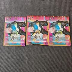 ユニオンアリーナ　カグラバチ　昼彦パラレルのサムネイル