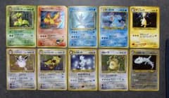 ポケモンカードゲーム 旧裏キラ 10枚セット - メルカリ