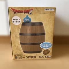 ドラゴンクエスト AMグッズシリーズ 割れちゃう貯金箱 タル