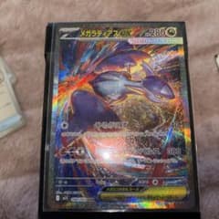 メガラティアスex SAR MEGA 拡張パック メガシンフォニア キラ 08