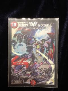 デュエマ デュエルマスターズのサムネイル