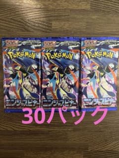 【サーチ済み】未開封バラパック ニンジャスピナー他 計107パック ニンジャスピナー サーチ済み 30パック - メルカリ