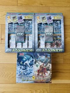 新品未開封】スノーハザード クレイバースト ジムセット exスペシャル