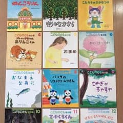 まいまい様専用のサムネイル
