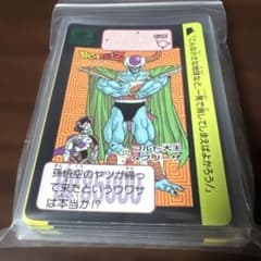 当時物 ドラゴンボールZ カードダス フリーザ 15枚セット 本弾 - メルカリ