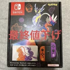 Nintendo Switch 有機ELモデル　ポケモンのサムネイル