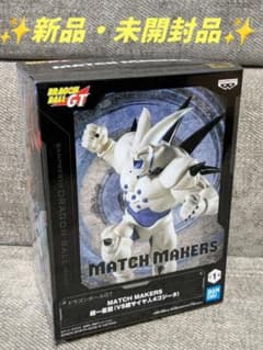 ✨未開封品✨ ドラゴンボールGT MATCH MAKERS 超一星龍 フィギュア