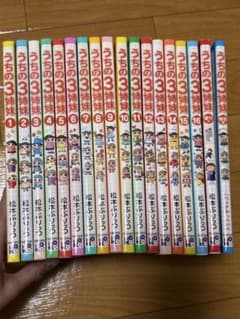 うちの3姉妹 全巻セット 1〜16巻 増刊号　特別編のサムネイル