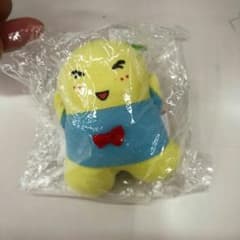 후나시 - 열쇠 고리