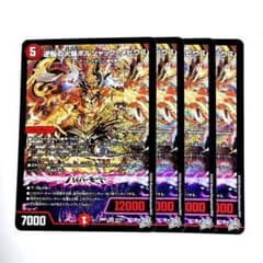 輝夜様 リクエスト 7点 まとめ商品 - メルカリ