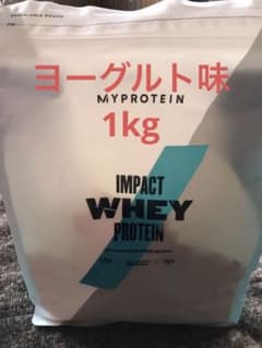マイプロテイン　ホエイプロテイン　ヨーグルト味　1kgのサムネイル