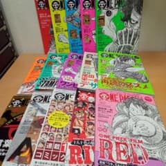 ONEPIECE magazine Vol1~15