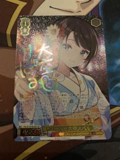 ヴァイス ホロライブ 夏の思い出 大空スバル SSP - メルカリ