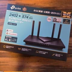TP-Link Archer AX55 Wi-Fi 6ルーターのサムネイル