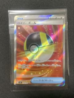 ポケモンカード トレーナーカードセットのサムネイル