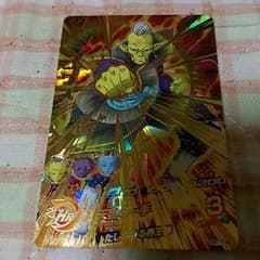 ドラゴンボールカードのサムネイル