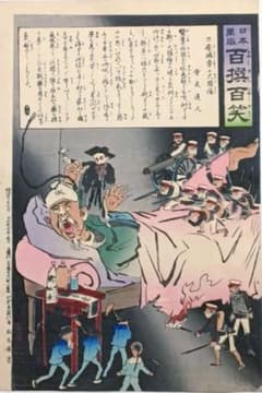 浮世絵版画、萬歳百撰百笑（李鴻章の大頭痛)小林清親画、明治27年出版 浮世絵版画、萬歳百撰百笑（李鴻章の大頭痛)小林清親画、明治27年出版
