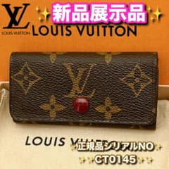 ⭐️新品展示品レベル⭐️ルイヴィトン⭐️モノグラム⭐️フューシャ