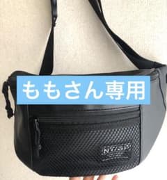 ボディバック☆ショルダーバックのサムネイル
