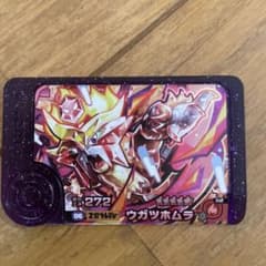 ポケモンフレンダのサムネイル