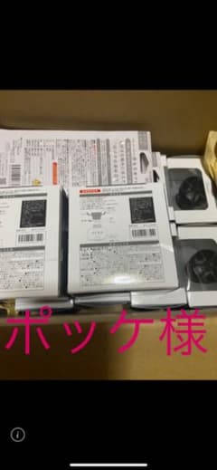 ポッケ様!!のサムネイル