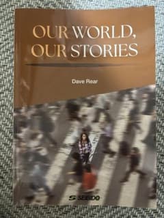 Our World, Our Stories Dave Rear 成美堂のサムネイル