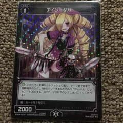 アイン＝ダガのサムネイル