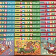imamさん専用ページ（七田式プリントAB）のサムネイル