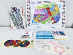 日本万国博覧会公式ガイドブック 大阪万博EXPO'70 関西万博 入場券 他