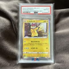 ピカチュウ：Pokémon GO カードファイルセット PROMO PSA10 - メルカリ
