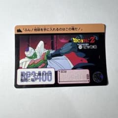ドラゴンボール カードダス ピッコロ 103 1991年 当時物 - メルカリ
