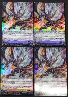 a*7様 【ヴァンガード】プレジアストーン・ドラゴン ホロ4枚 プロモ
