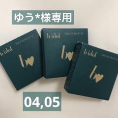 ゆう*様専用 0405のサムネイル