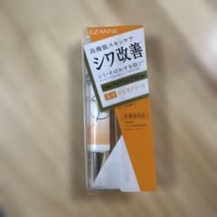 CEZANNE リンクルホワイトアイクリーム 20gのサムネイル
