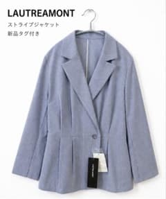 【新品タグ付き】LAUTREAMONT ストライプジャケット Lきれいめ 通勤のサムネイル