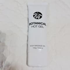 BOTANICAL HOT GEL ボディマッサージジェル 100gのサムネイル