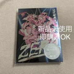 滝沢歌舞伎ZERO初回生産限定盤 新品未使用のサムネイル