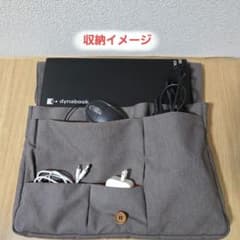 ノートPCケース　収納ポケット付きのサムネイル