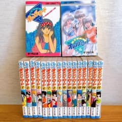きまぐれオレンジロード 全18巻 まつもと泉 - メルカリ