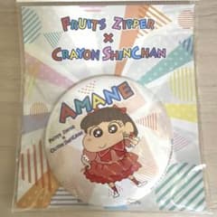 【月足天音】FRUITS ZIPPERクレヨンしんちゃんホログラム缶バッジのサムネイル