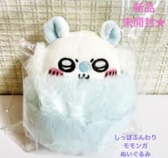 ちいかわ しっぽふんわり モモンガぬいぐるみ - メルカリ